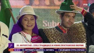 Sve je spremno za Interetno festival u Subotici
