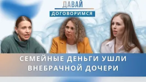 Муж умер и оставил тайну: вдова узнала, что содержала его взрослую дочь все 10 лет брака