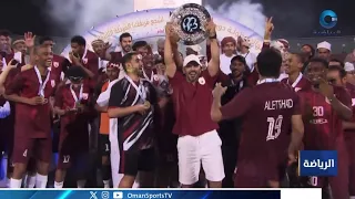 ختام منافسات دوري الهواة " شجع فريقك 2026 " بمحافظة شمال الشرقية