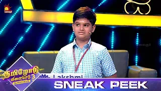 உன்னுடைய கதை கை கொடுத்து இருக்கு | Tamilodu Vilayadu | S3 | EP 32  | Sneak Peek | Kalaignar TV