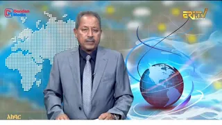 News in Tigre for August 13, 2026 - ERi-TV, Eritrea