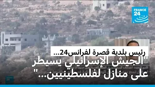 الضفة الغربية: نشطاء إسرائيليون يوصلون مواد غذائية إلى فلسطينيي قصرة المحاصَرين