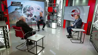 Спираль эскалации. А.Бакланов, В.Васильев, Л.Доброхотов (07.09.2026)