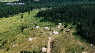 Ұлы дала туризмі | Деректі фильм