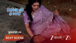 CHIRODINI TUMI JE AMAR | রাতের অন্ধকারে কে এই আহত ব্যক্তি ?