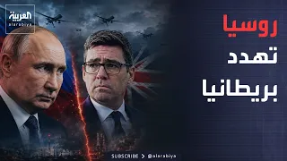 الخامسة | حماس تؤكد التزامها باتفاق غزة.. وروسيا تهدد بريطانيا بسبب المسيّرات