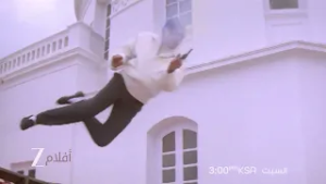 اعلان تشويقي لفيلم Aaj Ka Arjun | زي افلام