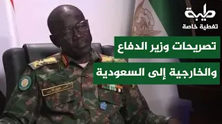 زيارة وزير الخارجية إلى السعودية وتصريحات وزير الدفاع ودلالاتها | تغطية خاصة لتمرد حميدتي لليوم 1197