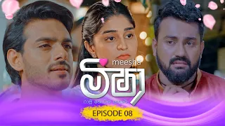 Meesha (මීෂා) | Episode 08 - (2026-07-29) | ITN
