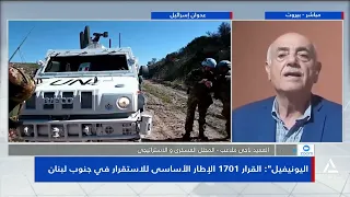 العميد ناجى ملاعب : الجيش الإسرائيلى انسحب من قرية كان يطوقها ليس أكثر وليس انسحاب فعلى