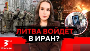 Поддержка Вашингтона сегодня — отправка солдат завтра? Сценарий, который больше не исключают