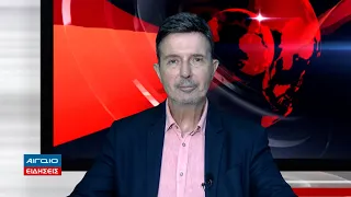 ΚΕΝΤΡΙΚΟ ΔΕΛΤΙΟ ΕΙΔΗΣΕΩΝ 21.00 (29.09.2026)