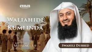 Ahadi ya Aqabah | Maisha ya Mtume wa Mwisho ﷺ | Kipindi cha 12 | Mufti Menk | Mfululizo wa Ramadhani