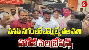 ? MLA Talasani Srinivas Yadav Joins Holi Celebrations in Sanath Nagar! ?? | BRS Leaders|@6TV