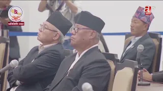 प्रतिनिधिसभाको बैठकमा चार विधेयकहरु टेबुल गर्ने तयारी