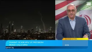 Керемедчиев: САЩ ще нападнат Иран, но не и с бойни полети от България