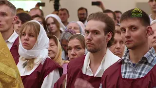 Patriarchal Sermon on the 8th Sunday after Pentecost