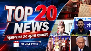 TOP 20 NEWS - NEWS24 TV