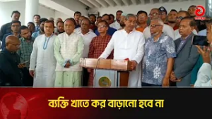ব্যক্তি খাতে কর বাড়ানো হবে না: বস্ত্র ও পাট এবং শিল্পমন্ত্রী | Asian TV