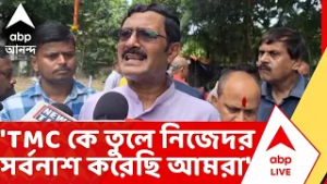 Rahul Sinha | 'TMC কে তুলে নিজেদর সর্বনাশ করেছি আমরা', রাজ্যসভার প্রার্থী হয়েই বললেন রাহুল সিনহা