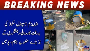 Bannu: Deshat gardi kay 2 bhary mansooby nakaam