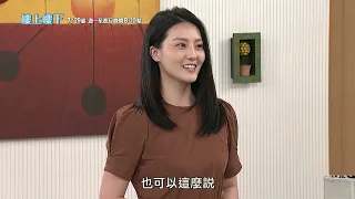 中視全新自製八點檔《#樓上樓下》7/29晚間8點，相招來看！#夏如馨篇