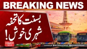 Free Basant Rides Delight Lahore! Public Joy & Rickshaw Issues Explained | Hum News | Pakistan