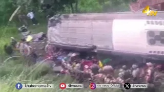 Amarnath Yatra Bus Accident: Bus carrying Amarnath pilgrims falls into a ditch | 4tv News
