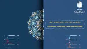بيع الذهب في #شعبان تحايلا عن إخراج زكاتها في #رمضان || فضيلة الشيخ محمد #ابن_عثيمين – رحمه الله