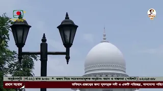 জেএমবির দুই সদস্যের মৃ’ত্যু’দ’ণ্ডের রায় হাইকোর্টে বহাল