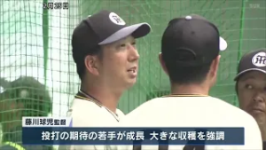 阪神タイガース沖縄キャンプ打ち上げ　藤川球児監督が手ごたえ語る