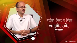 रसुवा भोटेकोसी बाढी : हाम्रा वस्तीहरु कति सुरक्षीत ? प्राकृतिक विपदमा सामना कसरी ?