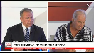 ΥΠΑΡΧΕΙ ΘΕΜΑ 24 07 2026