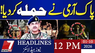 #12PMHeadlines #7NewsHD #7News #7NewsPakistan #7NewsLive #Headlines