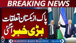 Pakistan Uzbekistan Statement | Afghanistan Security Measures | Counter-Extremism Call - Aaj News