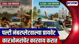 Action Sought Against Unauthorized Private Car Rental Services