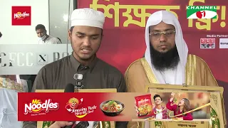 বিশ্বজয়ী হওয়ার পর অনুভূতি কেমন ছিল আনাস বিন আতিকের?