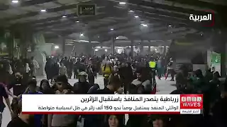 Al-Waeli: Over 750,000 pilgrims have entered Iraq through the Zurbatiyah border crossing since th...