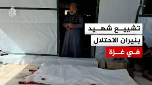 تشييع شاب فلسطيني استشهد بنيران الاحتلال في خان يونس