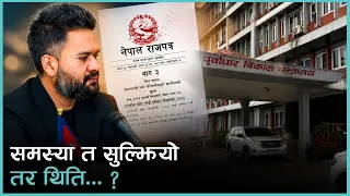 प्रधानमन्त्रीले भटाभट निजी क्षेत्रका सरोकारवाला भेटेपछि मागहरू फटाफट सम्बोधन भइरहेको हो ?