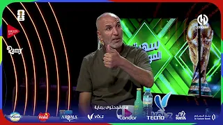 🔴 هل يمكن للجزائر تكرار تجربة مصر والاعتماد على اللاعبين المحليين؟ شاهد.. رد سمير زاوي
