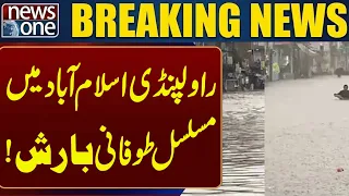 Rawalpindi Islamabad Mein Musalsal Toofani Barish | Heavy Rainfall Causes Alert in Twin Cities
