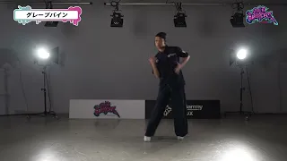 Be a Dancer!! Episode 13 #4 Grapevine