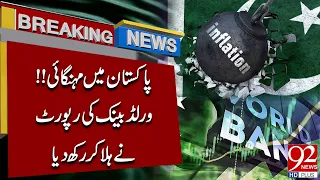 Pakistan Inflation Crisis: World Bank Report Reveals Shocking Facts | Economy Update | 92NewsHD