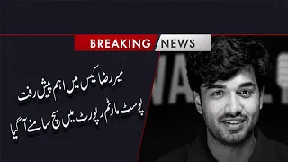 Meer Raza died due to cardiac rupture resulting from a gunshot wound....medical board confirmed