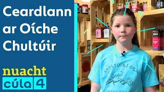 Nuacht Cúla4 | Ceardlann Chócaireachta & Cheoil 🎶👨🏼‍🍳
