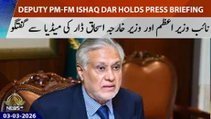 Deputy PM–FM Ishaq Dar Holds Press Briefing | PTV News