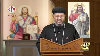 خلي كلامك لين وحسن | قراءات يومية