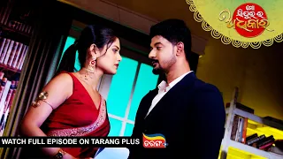 Mo Sindurara Adhikara  | Ep - 1889 | 1st July 2026 | Watch Full Episode Now On Tarang Plus