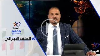 Elias El Murr - According to statements, there is positive progress and discussion on issues such...